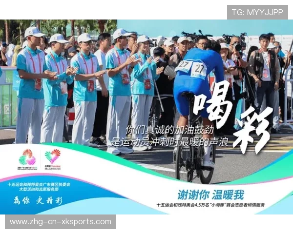 球员参与环保公益赛获全网点赞